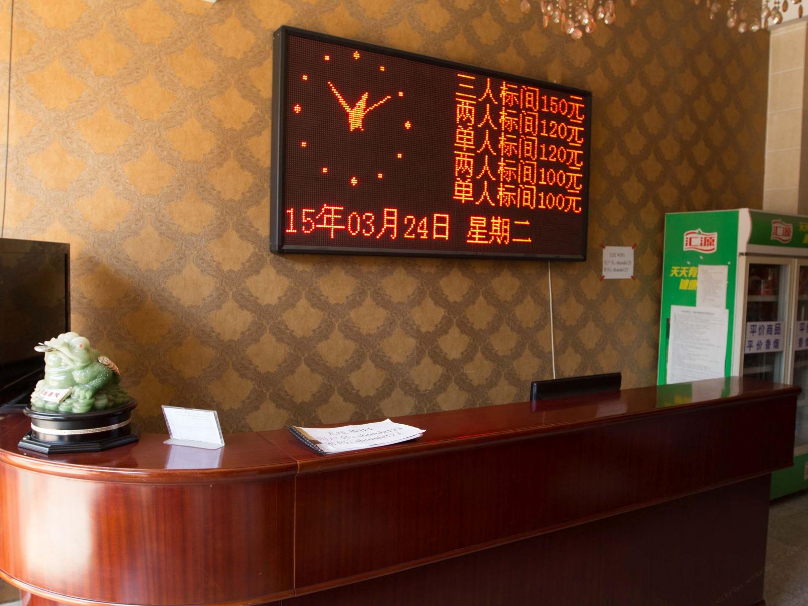 公共区域