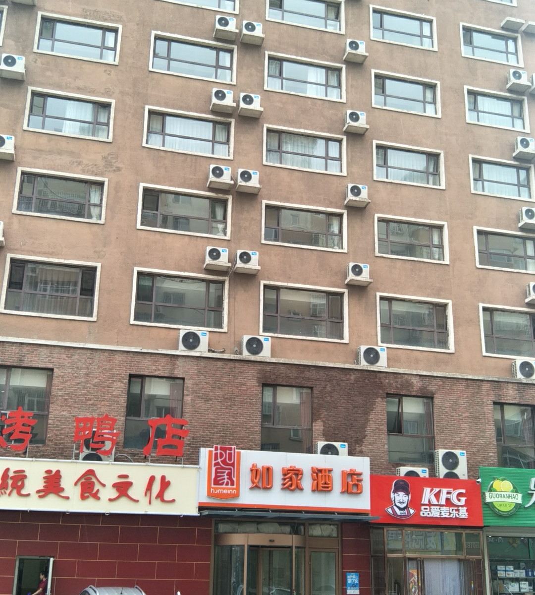 外观
