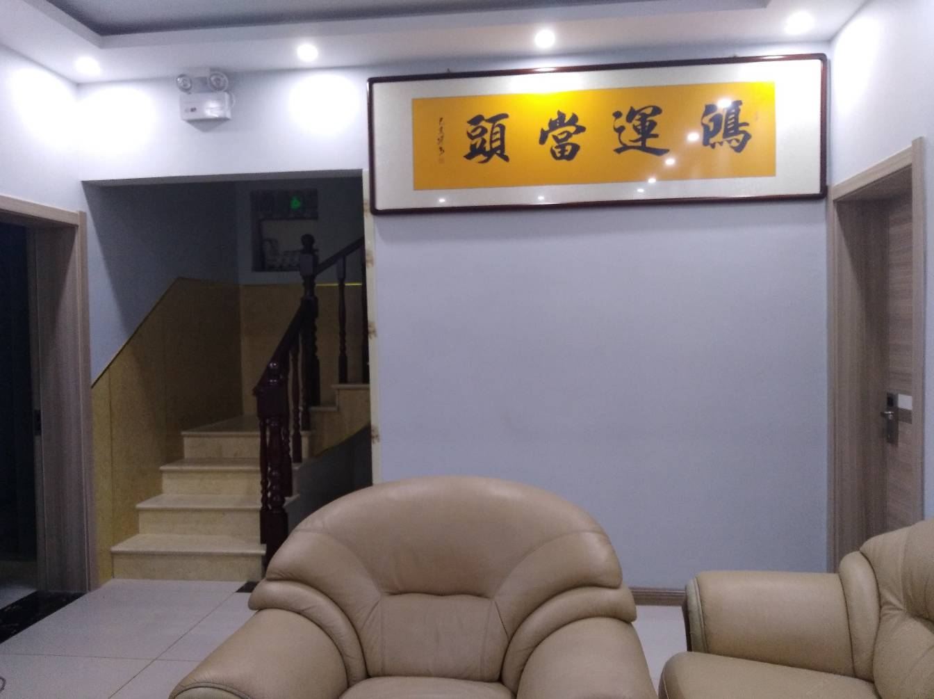 公共区域