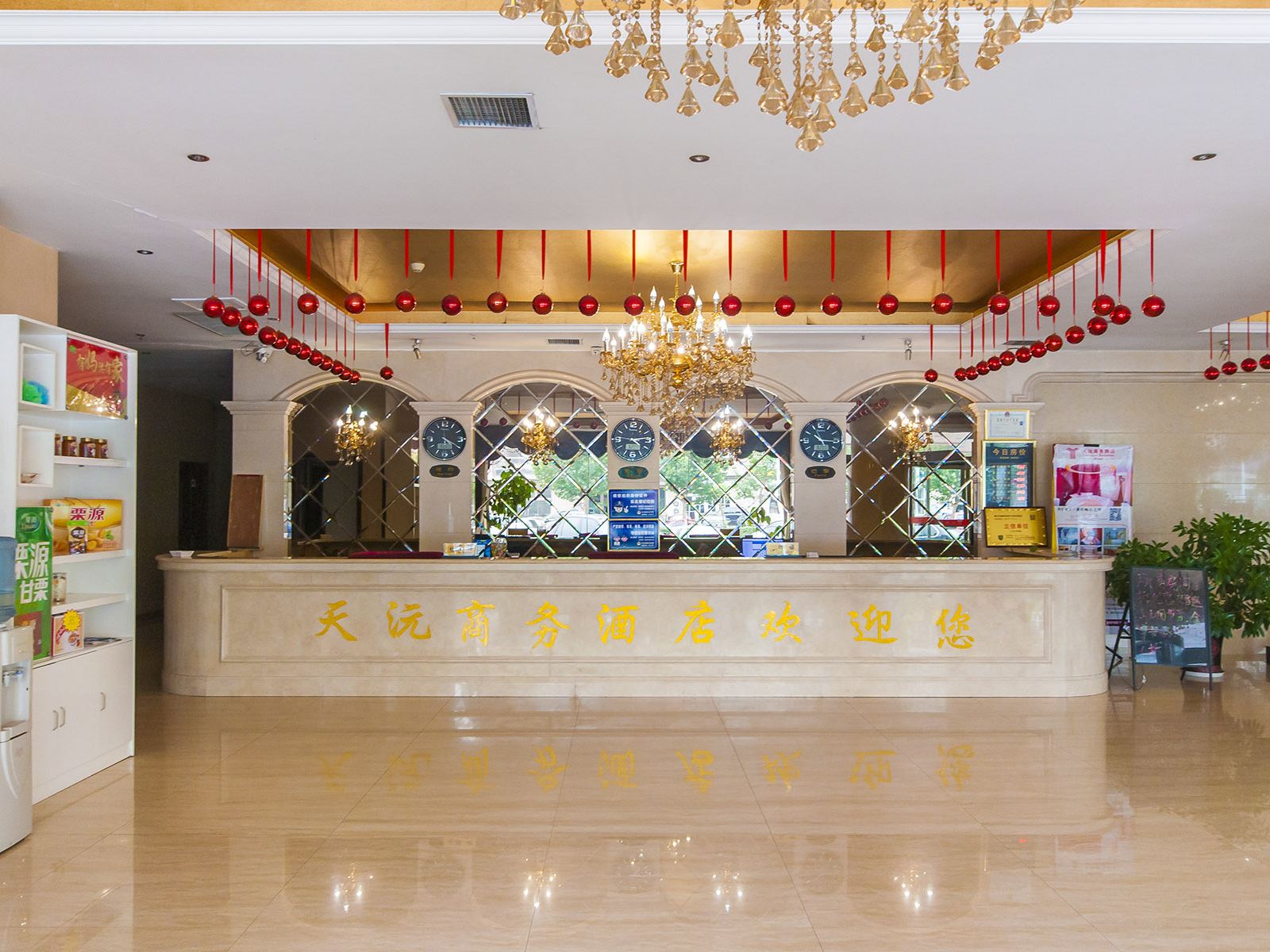 公共区域