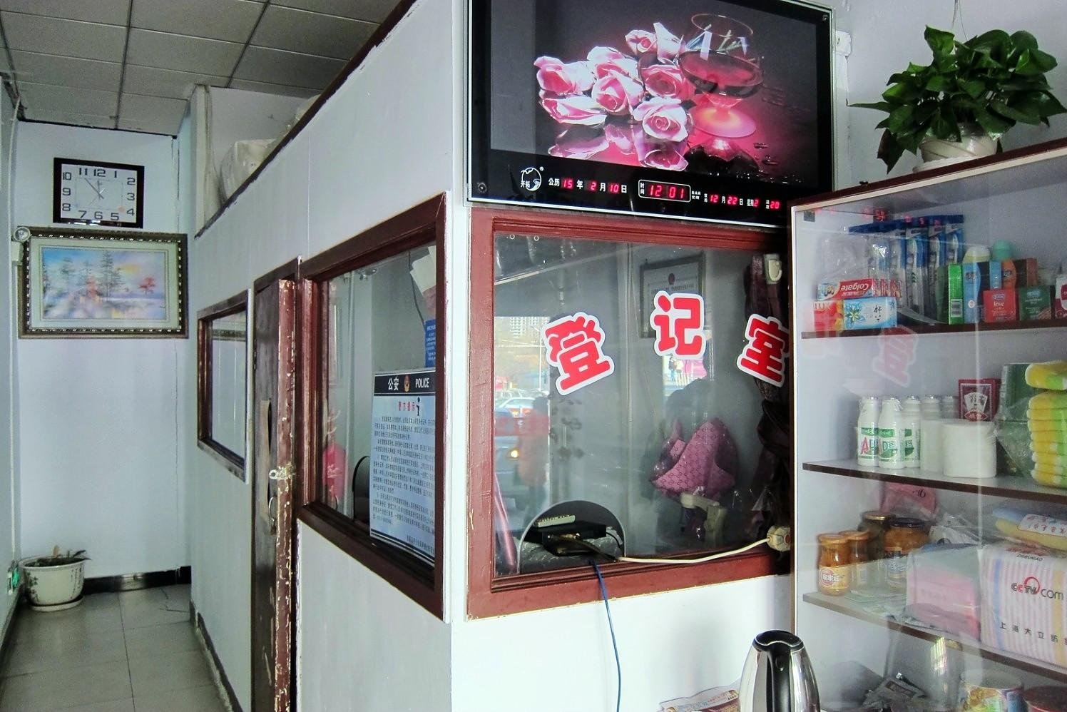 公共区域