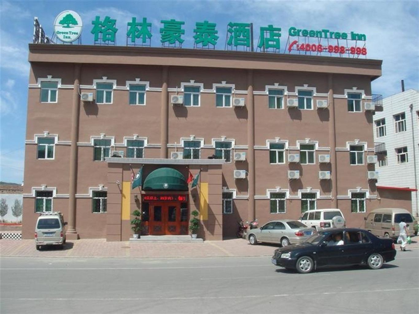 张家口格林豪泰(汽车站快捷酒店)
