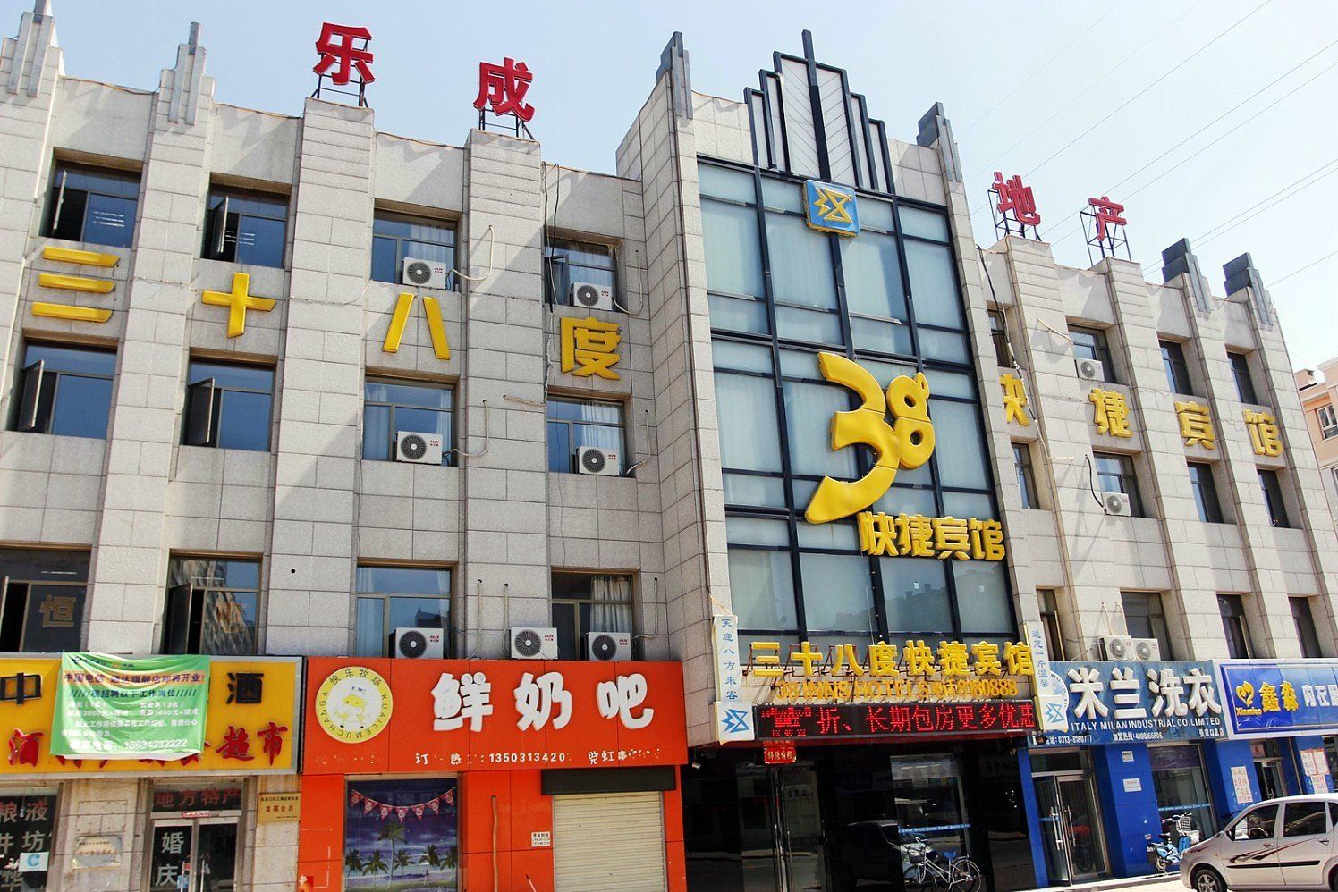张家口三十八度快捷宾馆