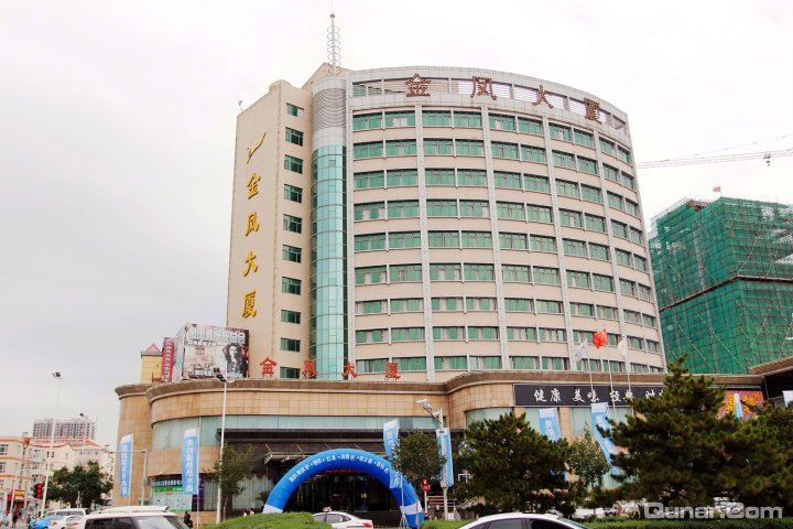张家口金凤大厦