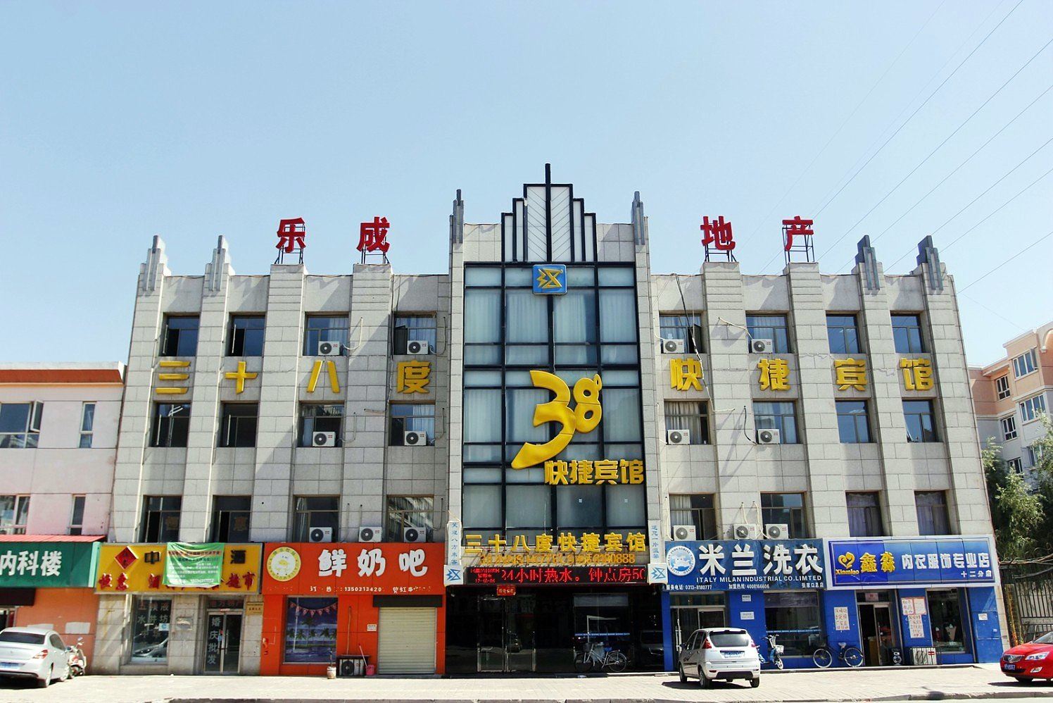 外观