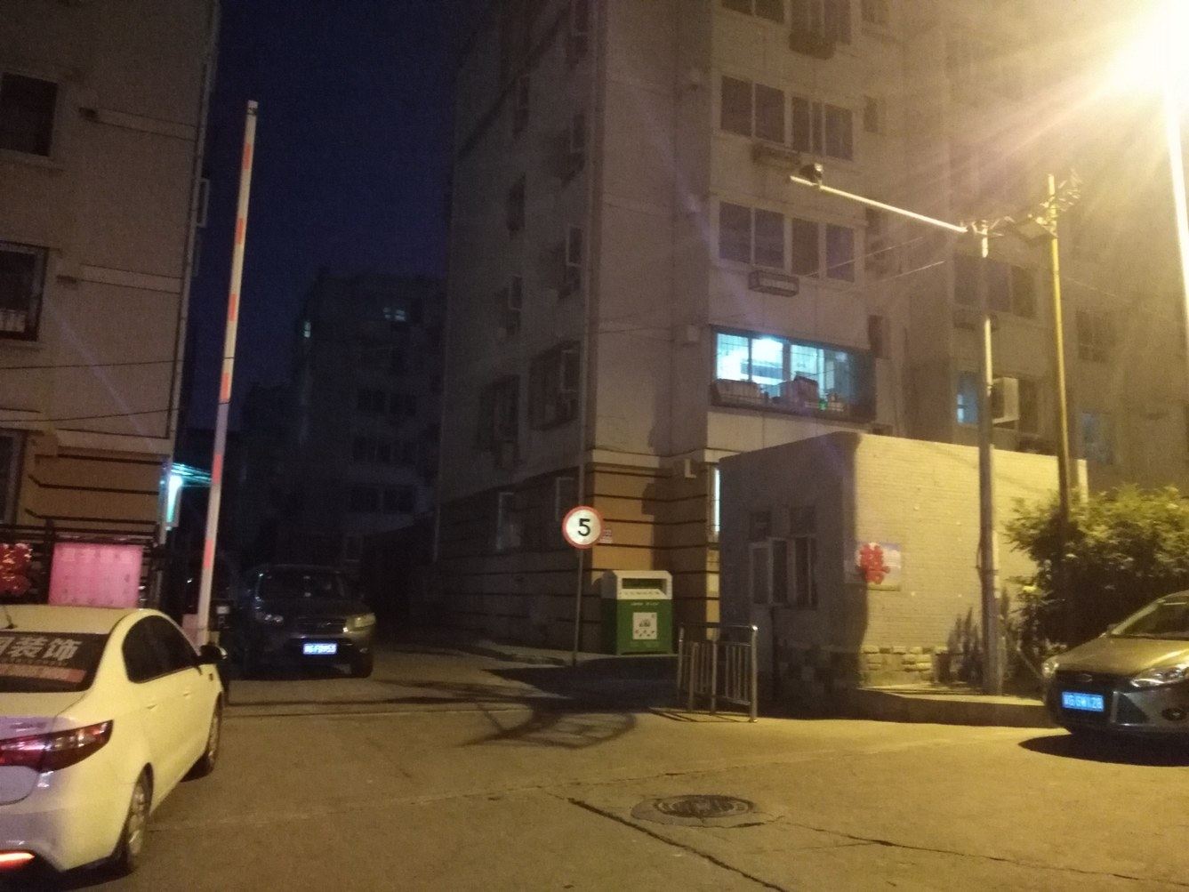 其他