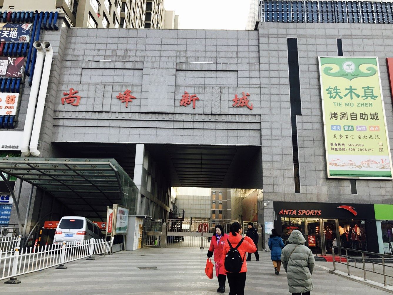 其他