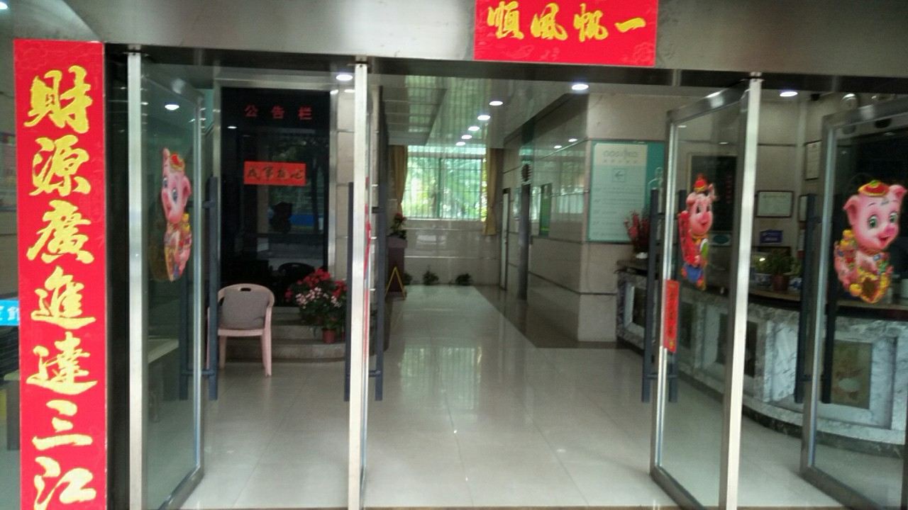 中山盛龙宾馆