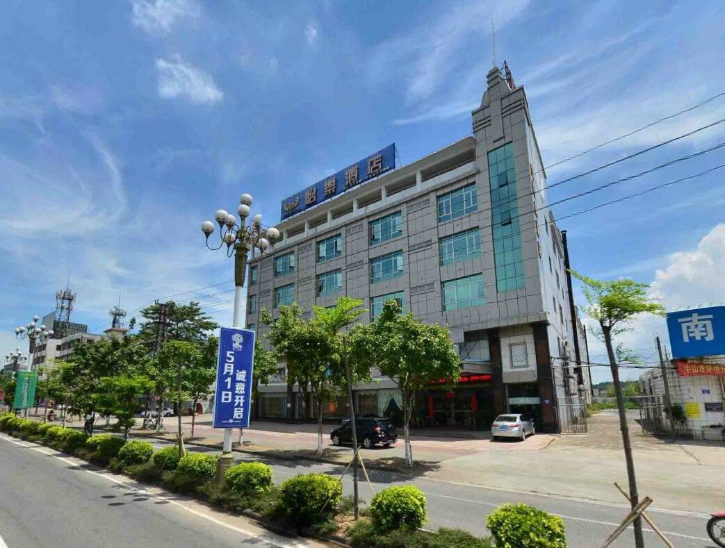 中山怡乐酒店