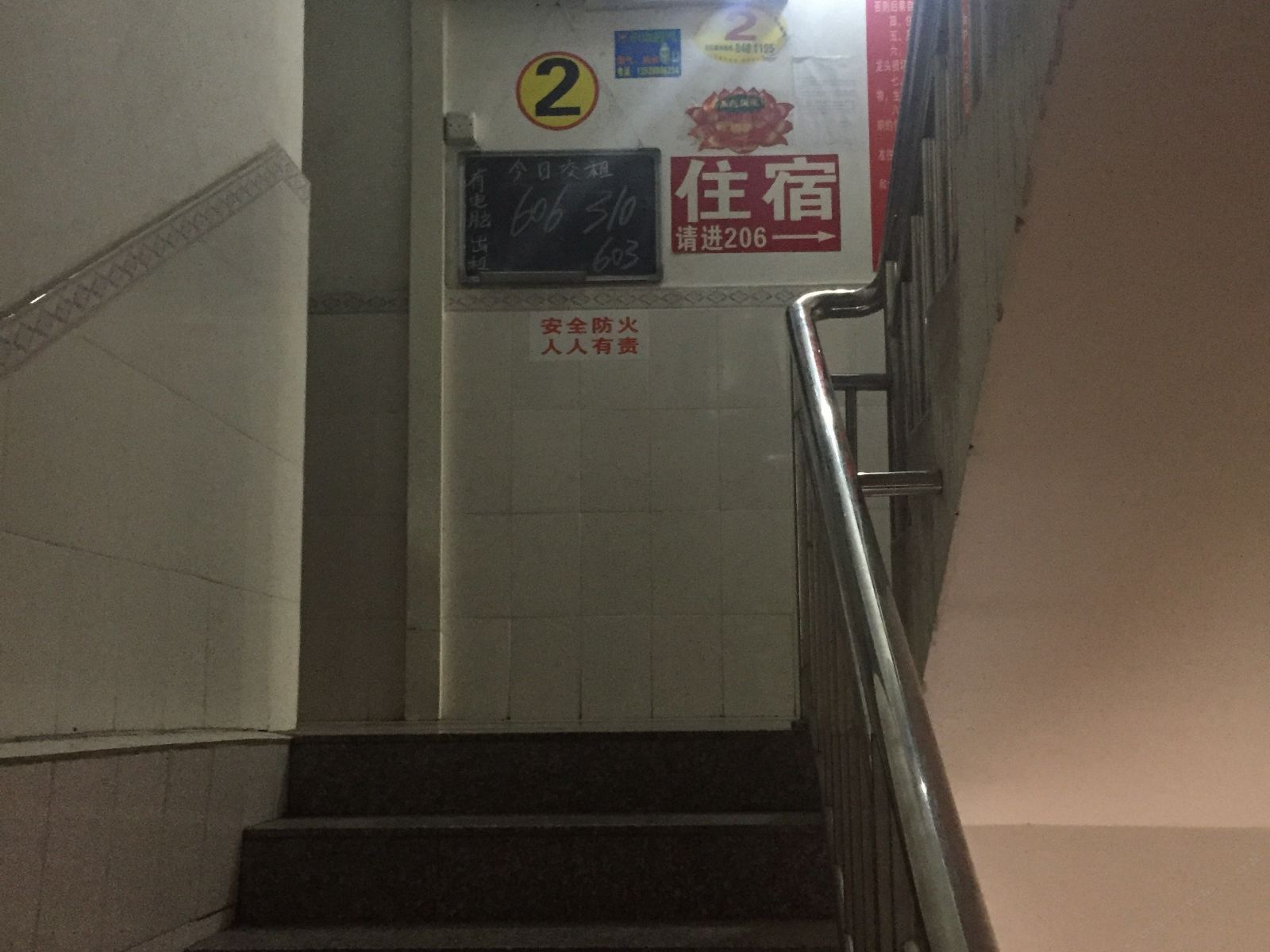 乐高住宿(中山横栏店)