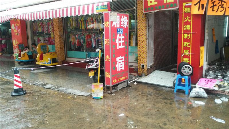 湘缘住宿(中山张溪路店)