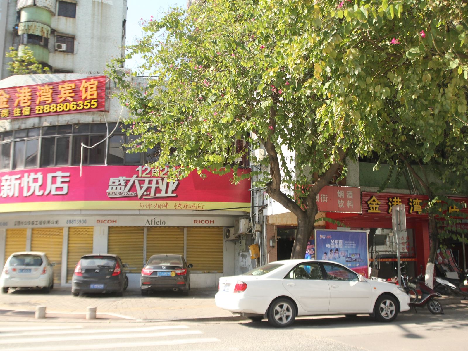 中山金港湾酒店