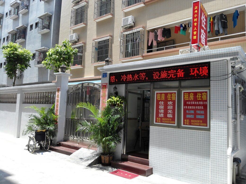 中山龙井门公寓