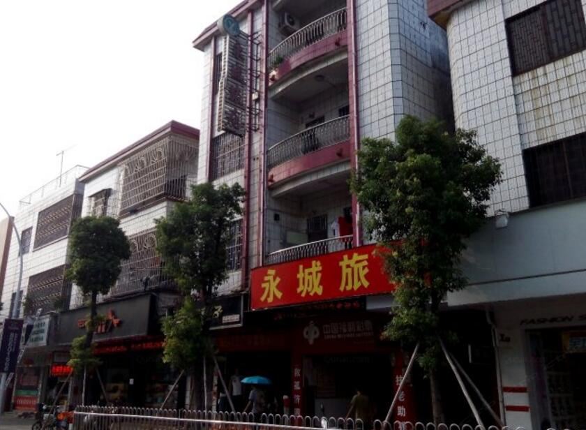 中山民众永城旅店
