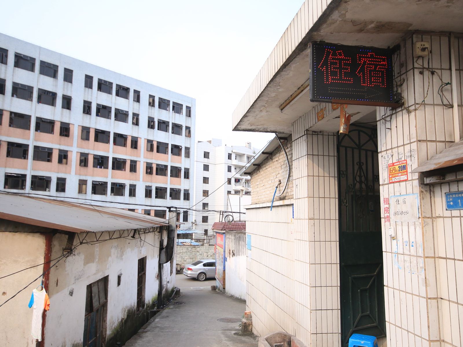 中山东区东方住宿