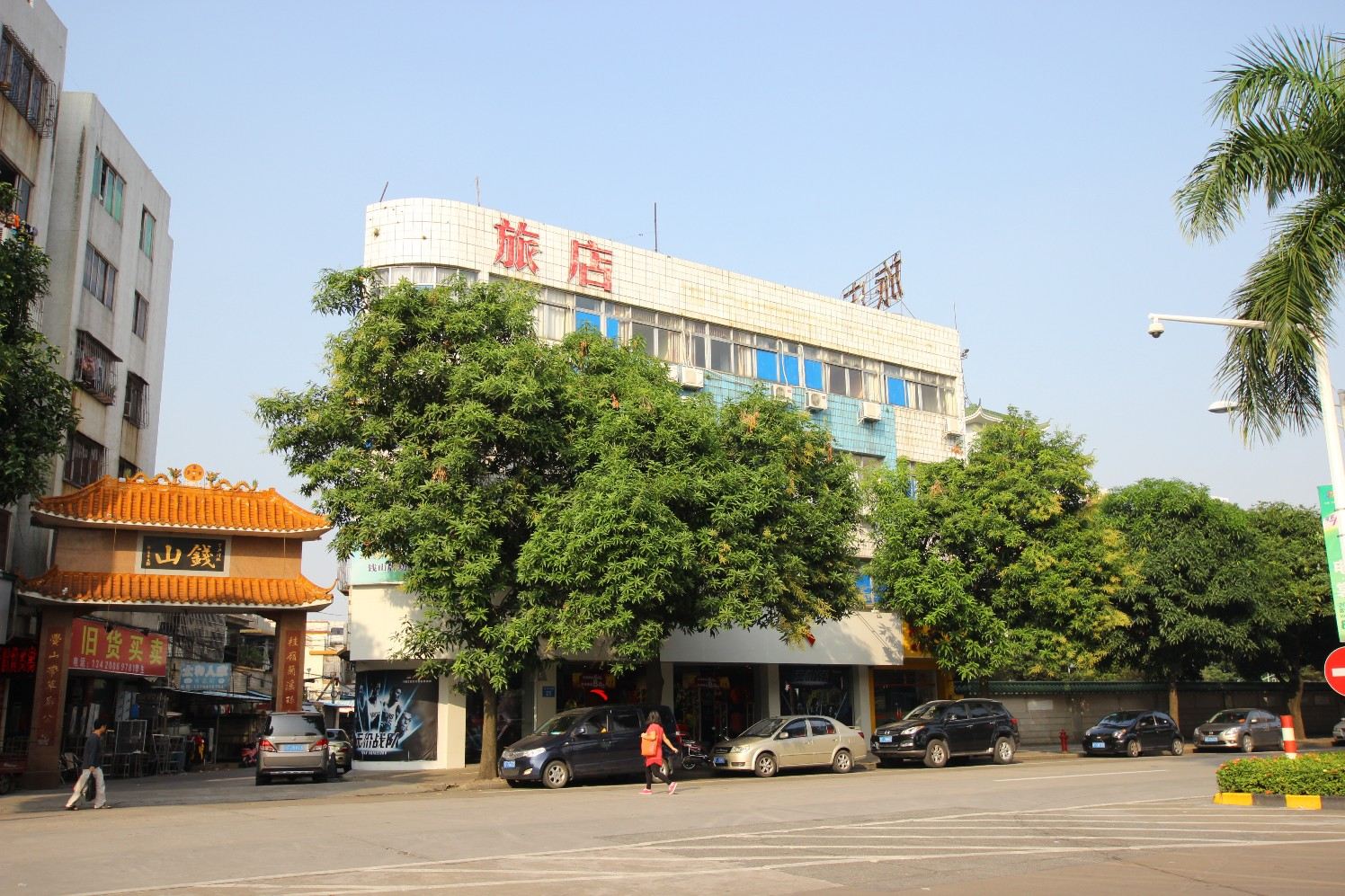 中山隆兴旅店