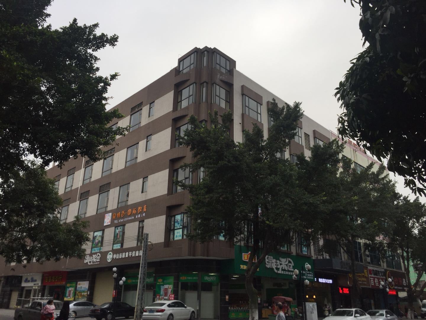 中山韩励商务酒店