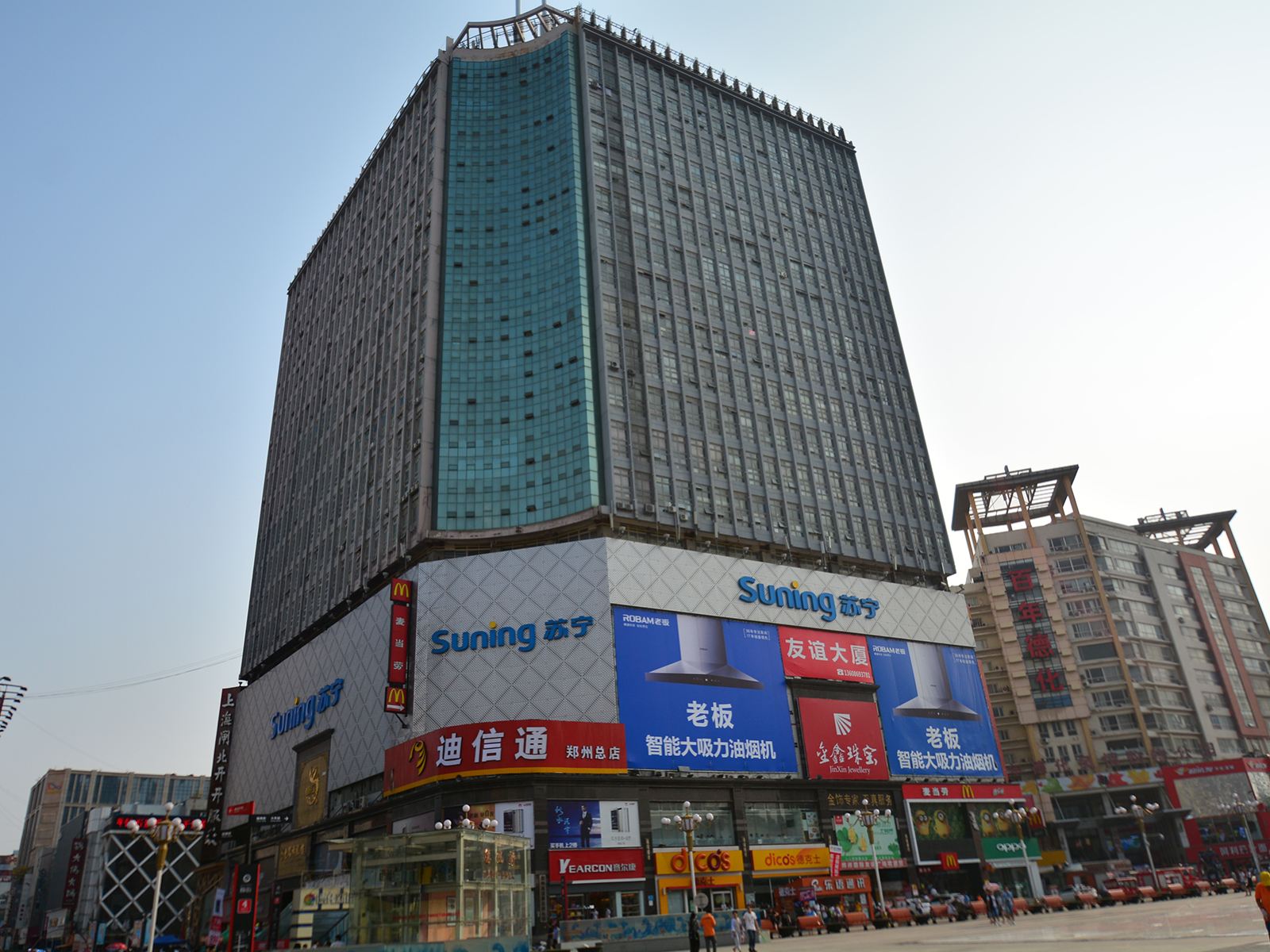 郑州月亮湾家庭时尚公寓酒店