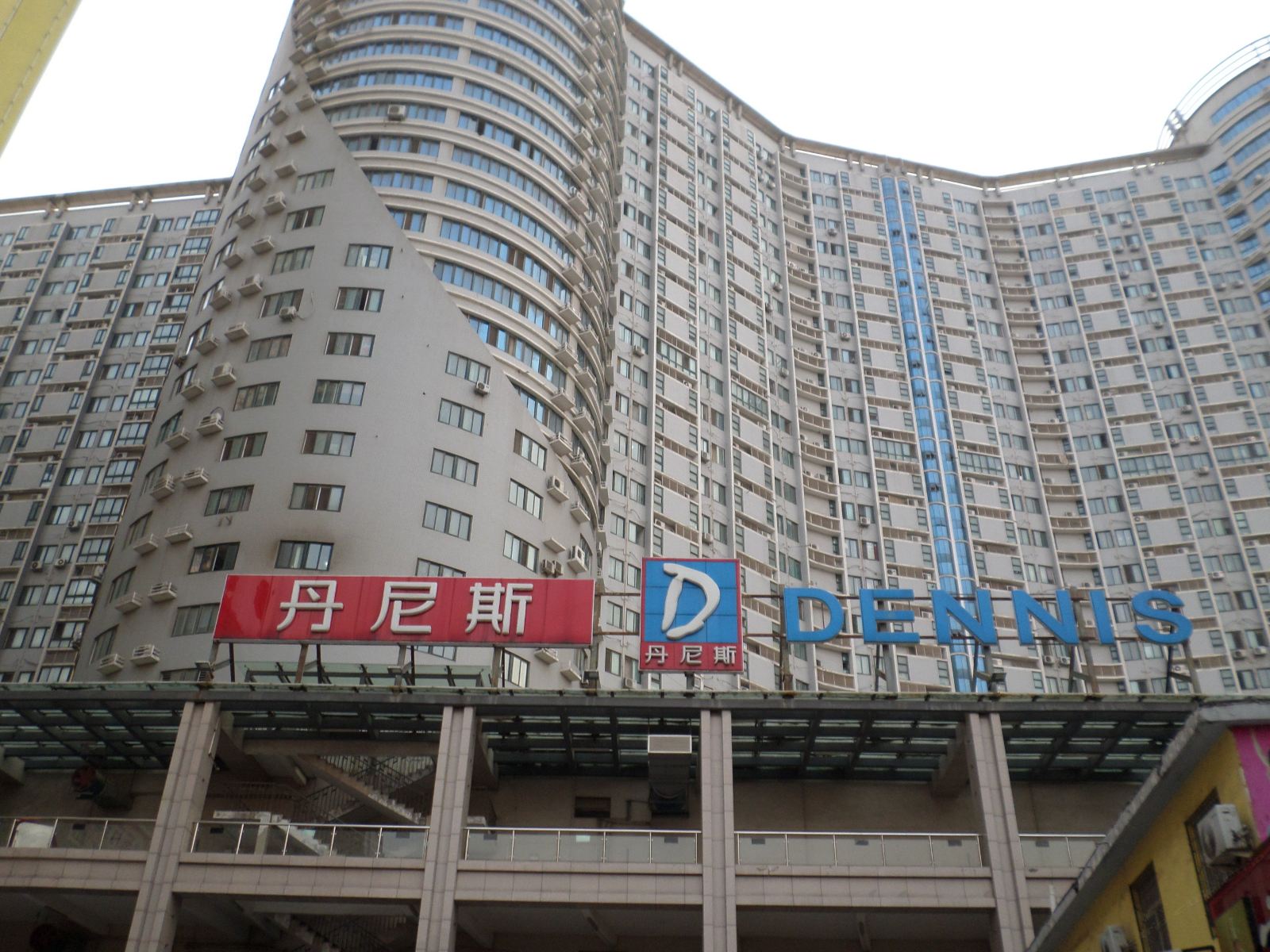 郑州依美快捷酒店