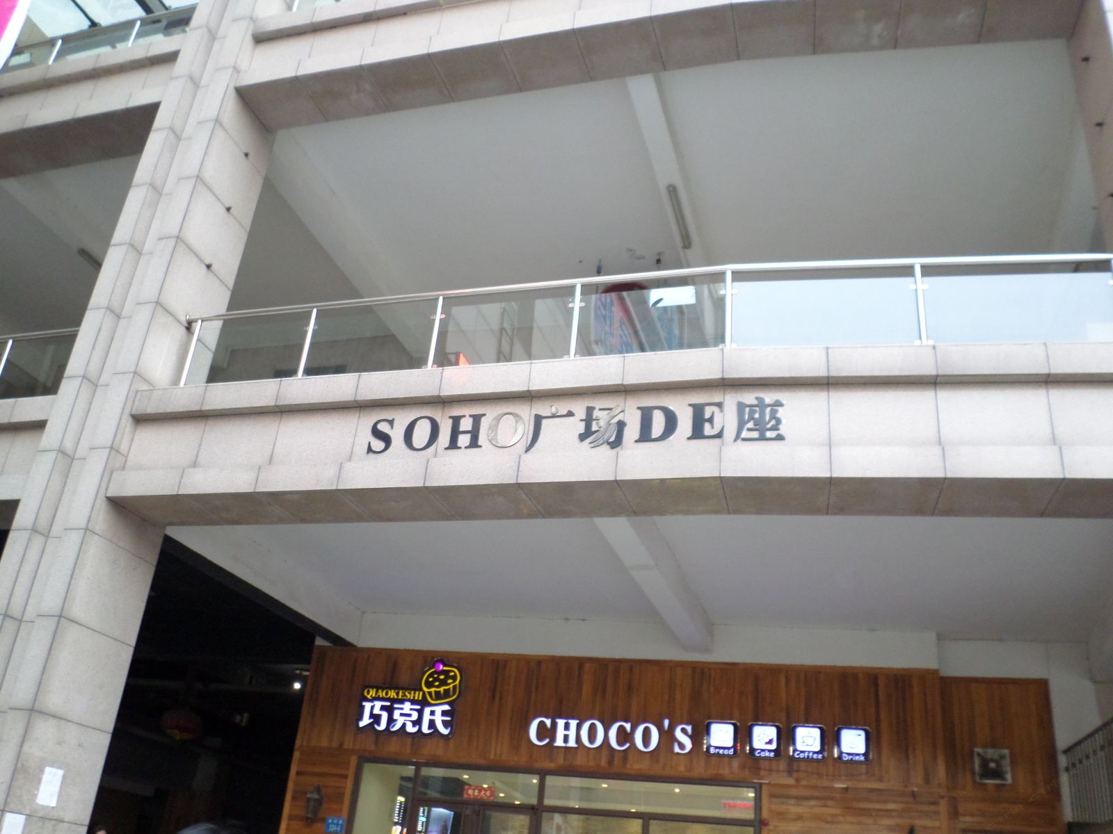 嘉盛公寓(郑州大石桥店)
