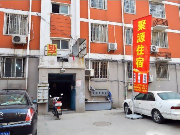 聚源住宿(郑州商都路店)
