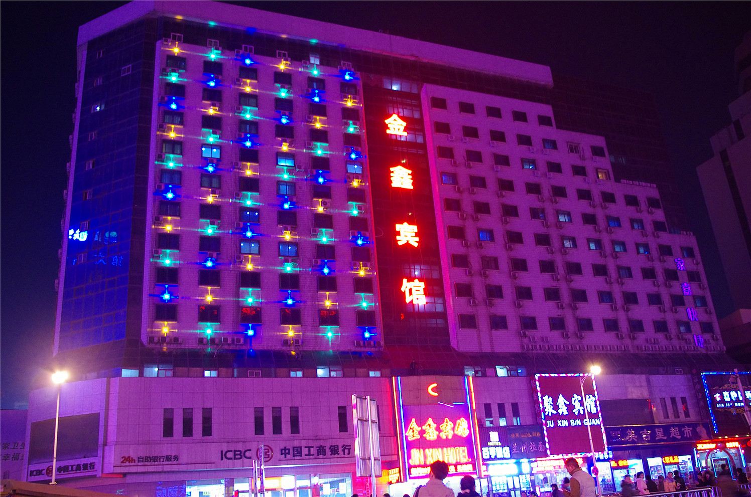 金鑫宾馆(郑州火车站店)