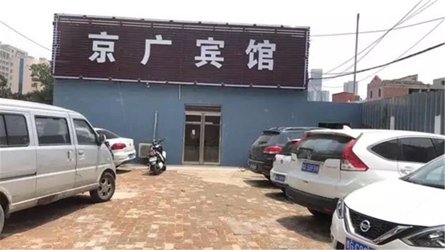 京广宾馆(郑州郑大一附院店）