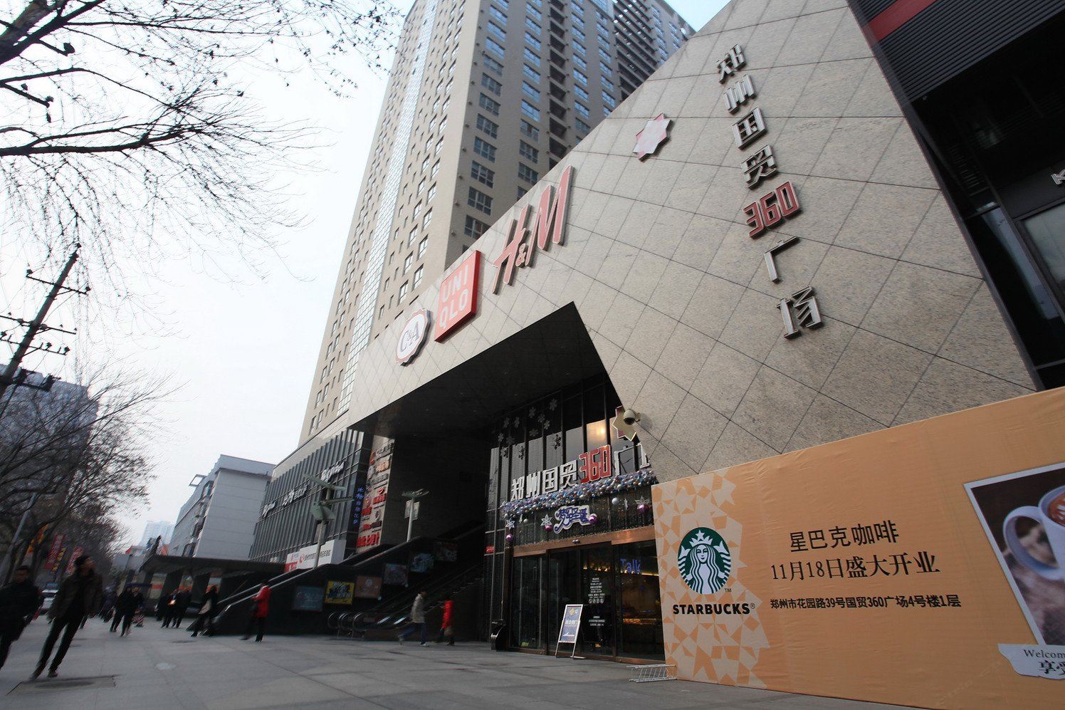 郑州好宜佳时尚酒店公寓