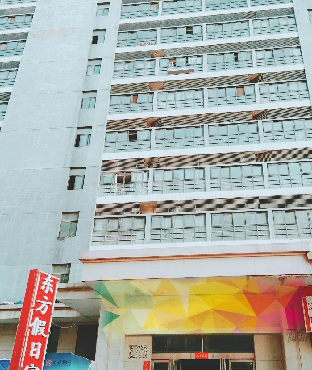 郑州东方假日商务酒店