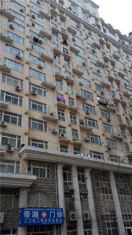 郑州帝湖恒利酒店公寓