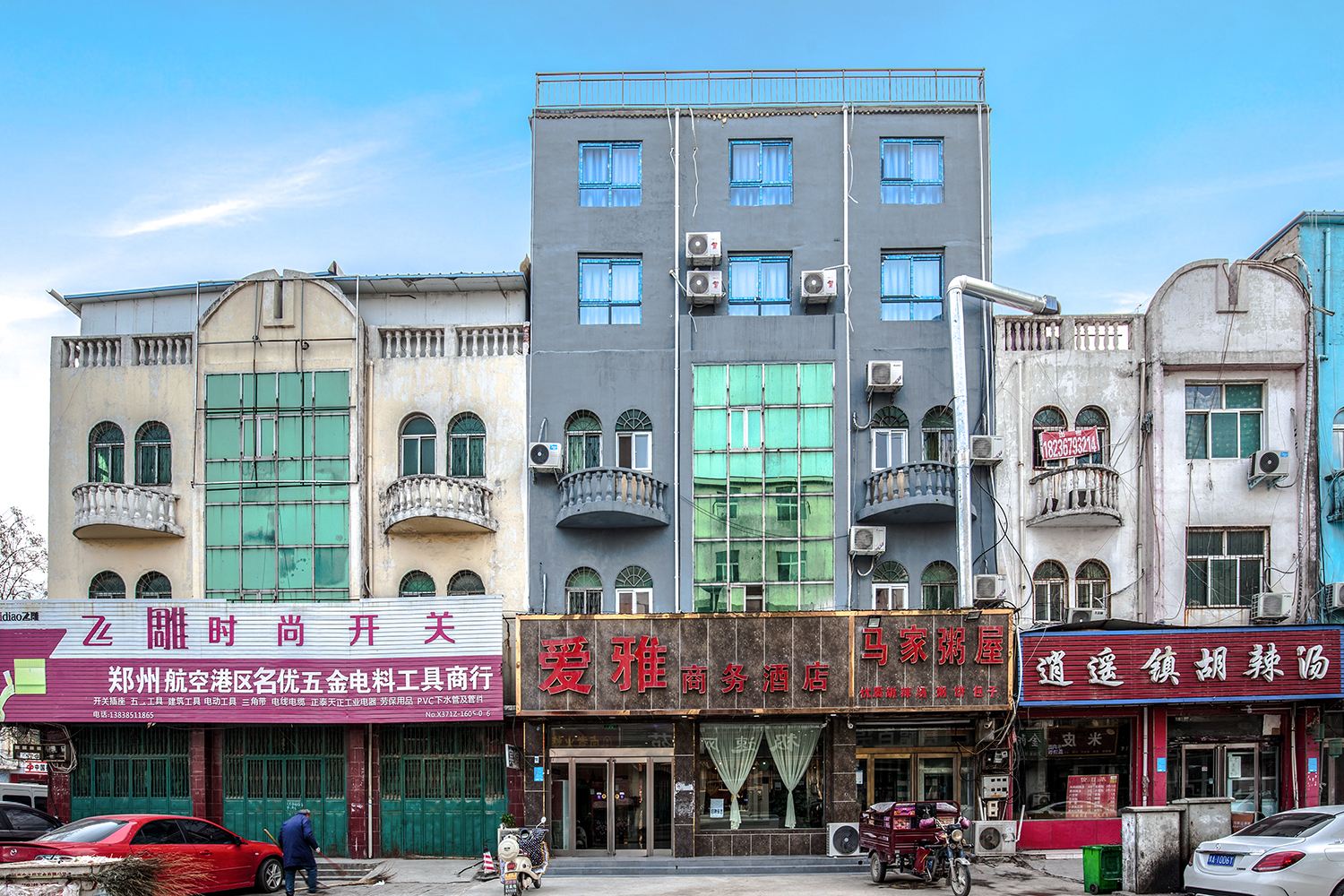 郑州爱雅商务酒店