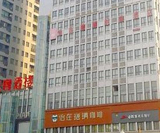 郑州梵高酒店公寓