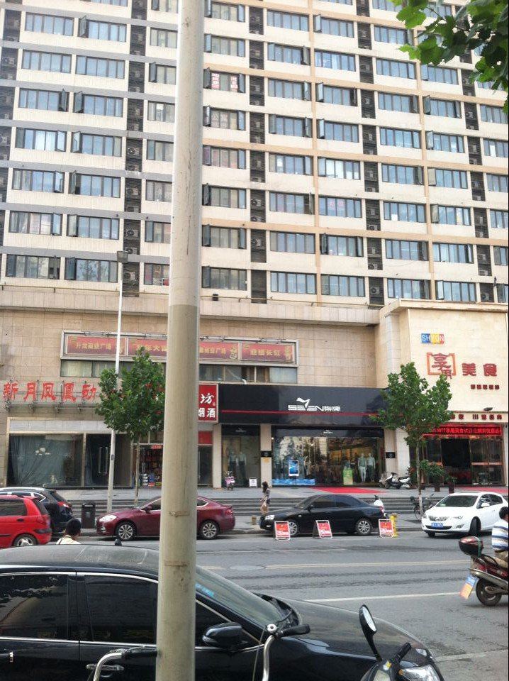 郑州弗光酒店公寓