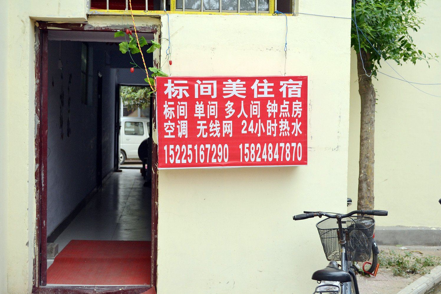 郑州标间美宾馆