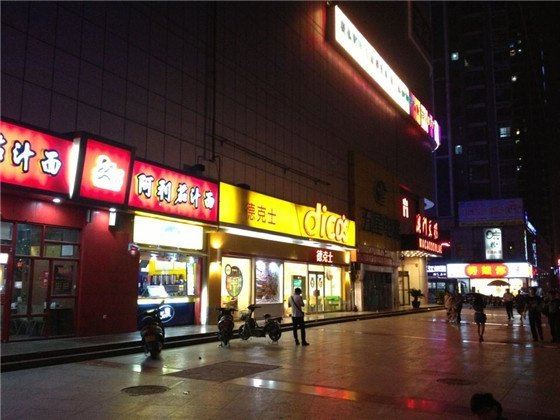 郑州面朝阳光青年旅舍