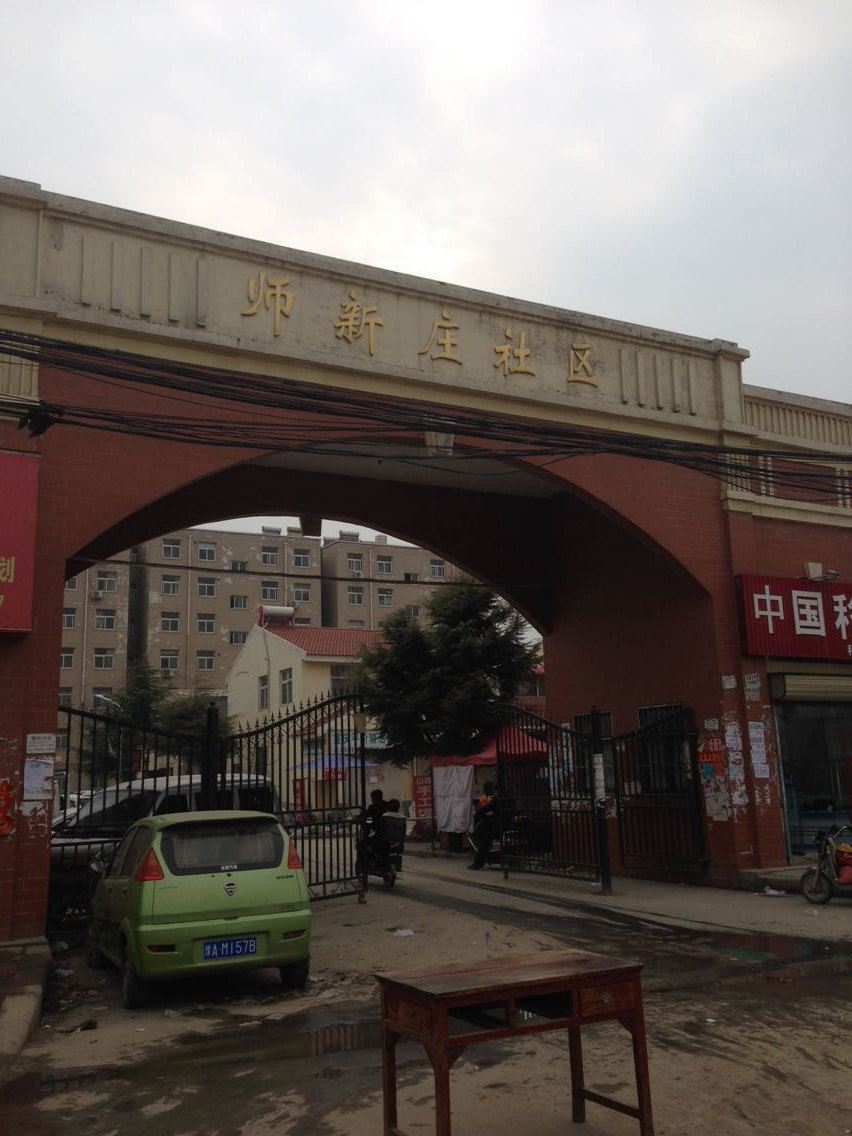 朝阳宾馆(郑州师新庄社区1店)