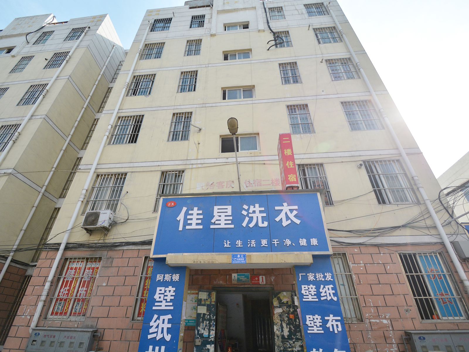 郑州优美宾馆