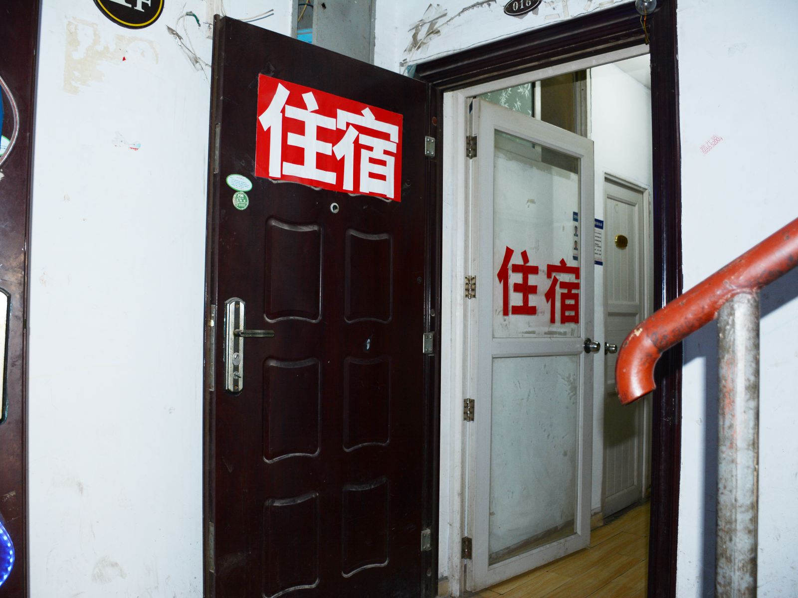 郑州佛岗招待所