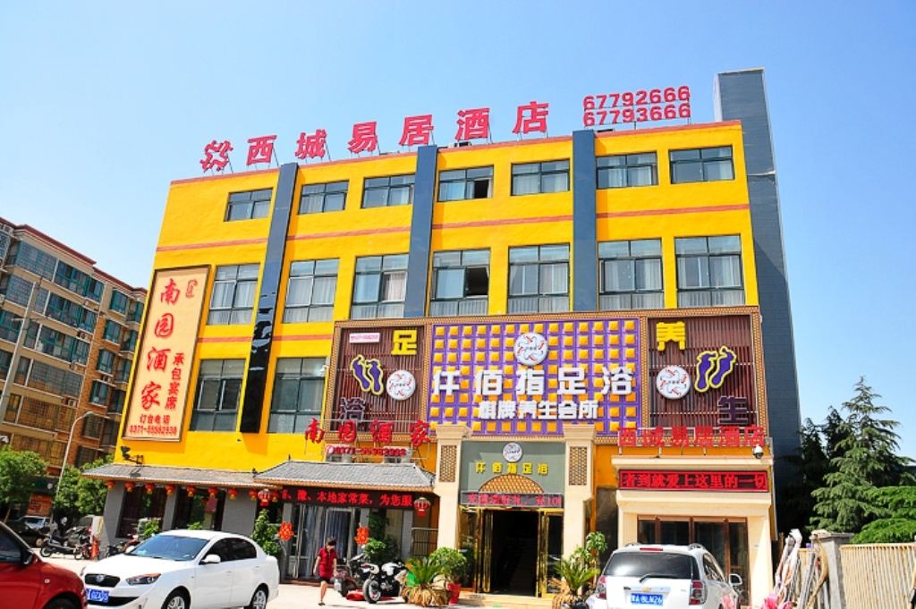 郑州西城易居商务酒店