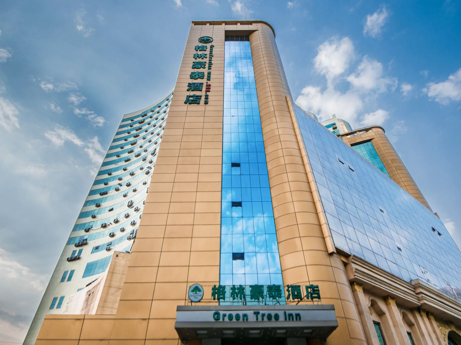 格林豪泰(郑州中原区伏牛路店)