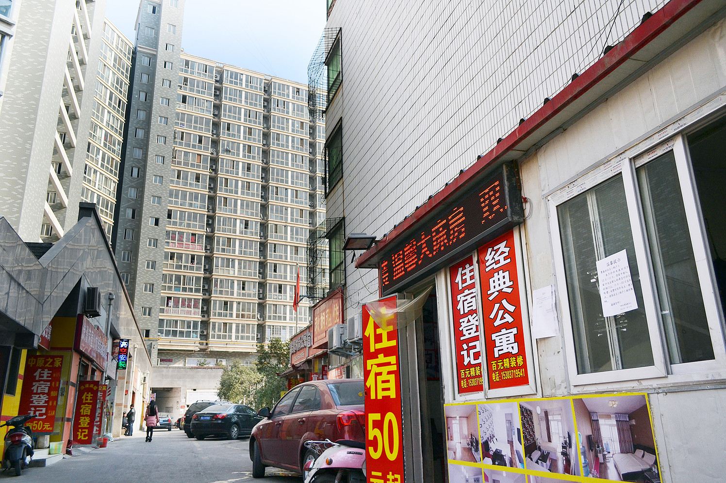 经典公寓(郑州二七广场店)