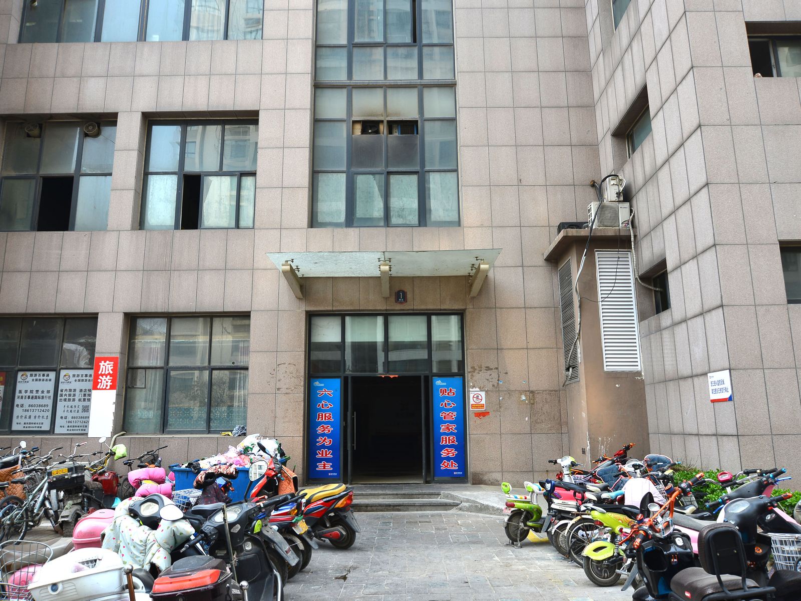 郑州馨苑公寓