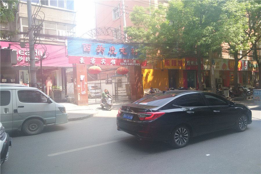 郑州豪客宾馆