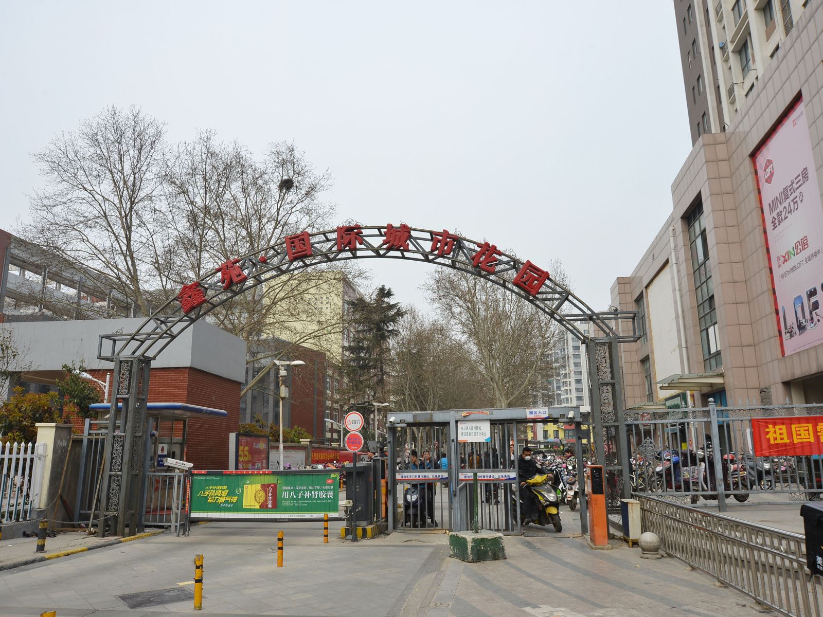 郑州舒心公寓
