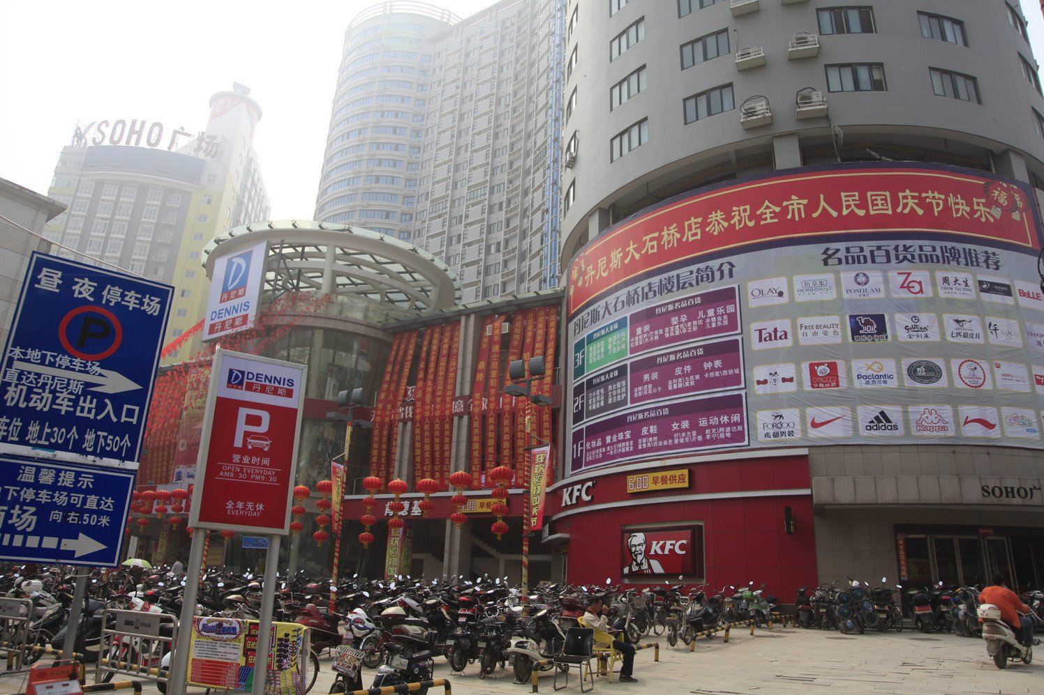 郑州威斯丁酒店