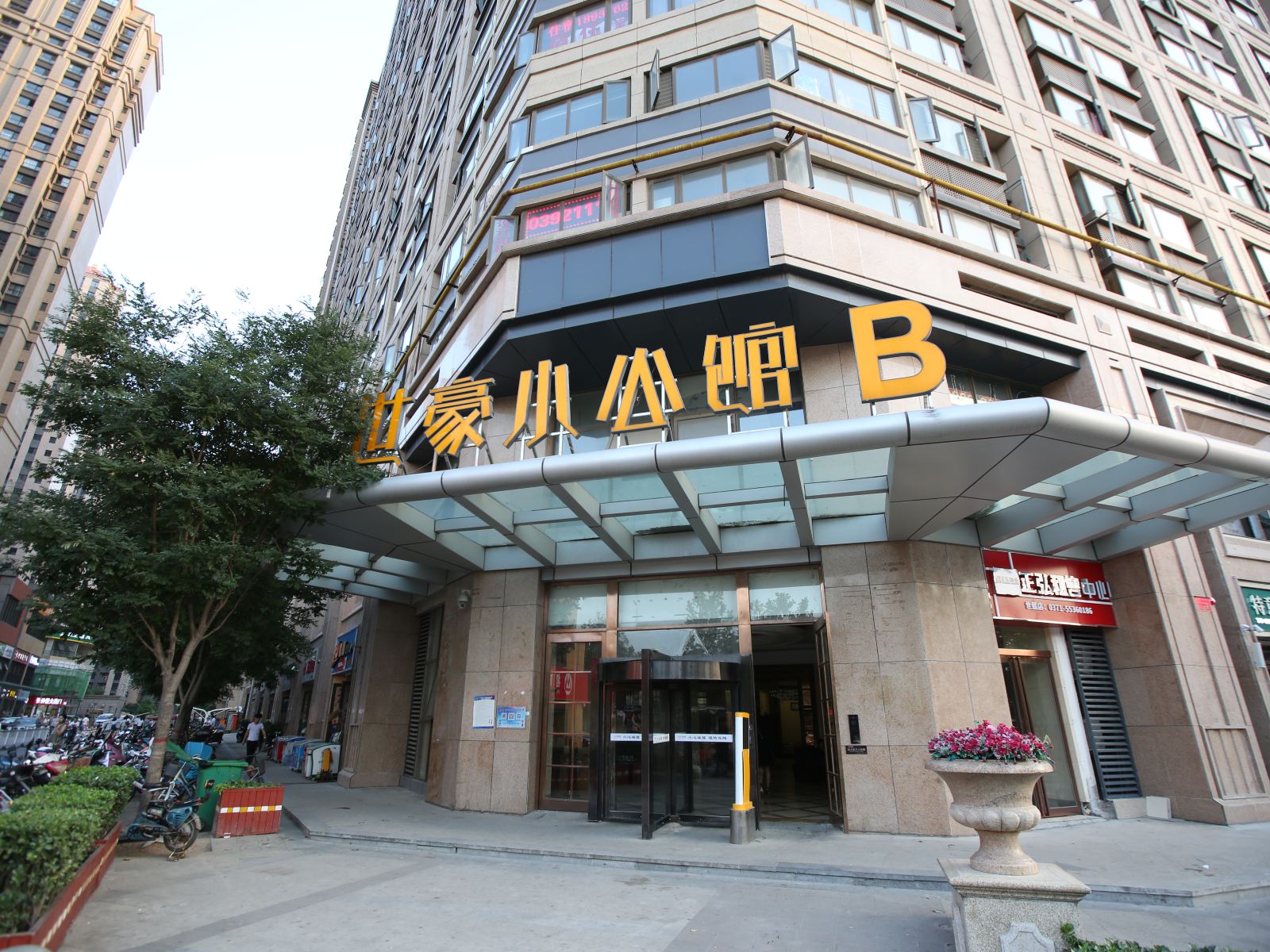 郑州艾尔时尚公寓酒店
