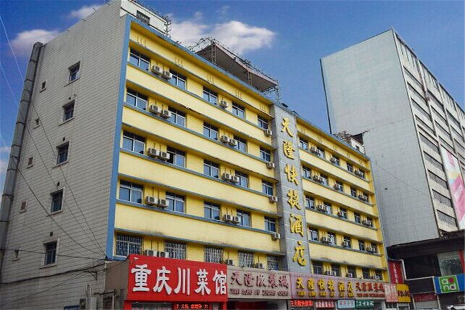 天隆快捷酒店(郑州火车站店)