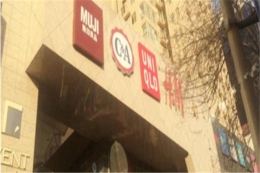 郑州穿越快捷酒店