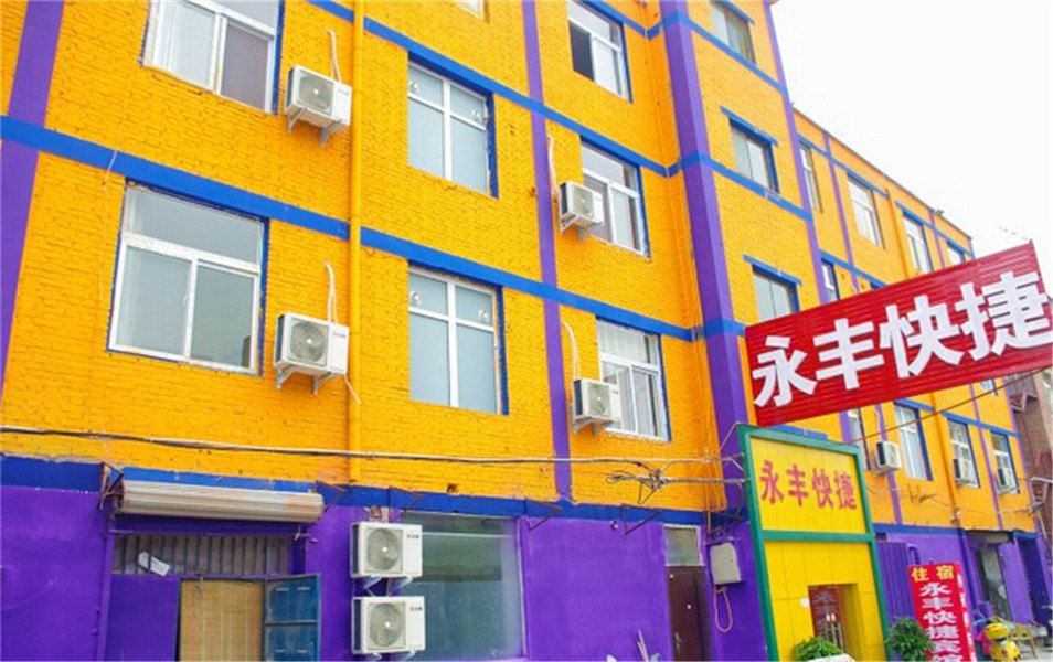 郑州永丰快捷酒店