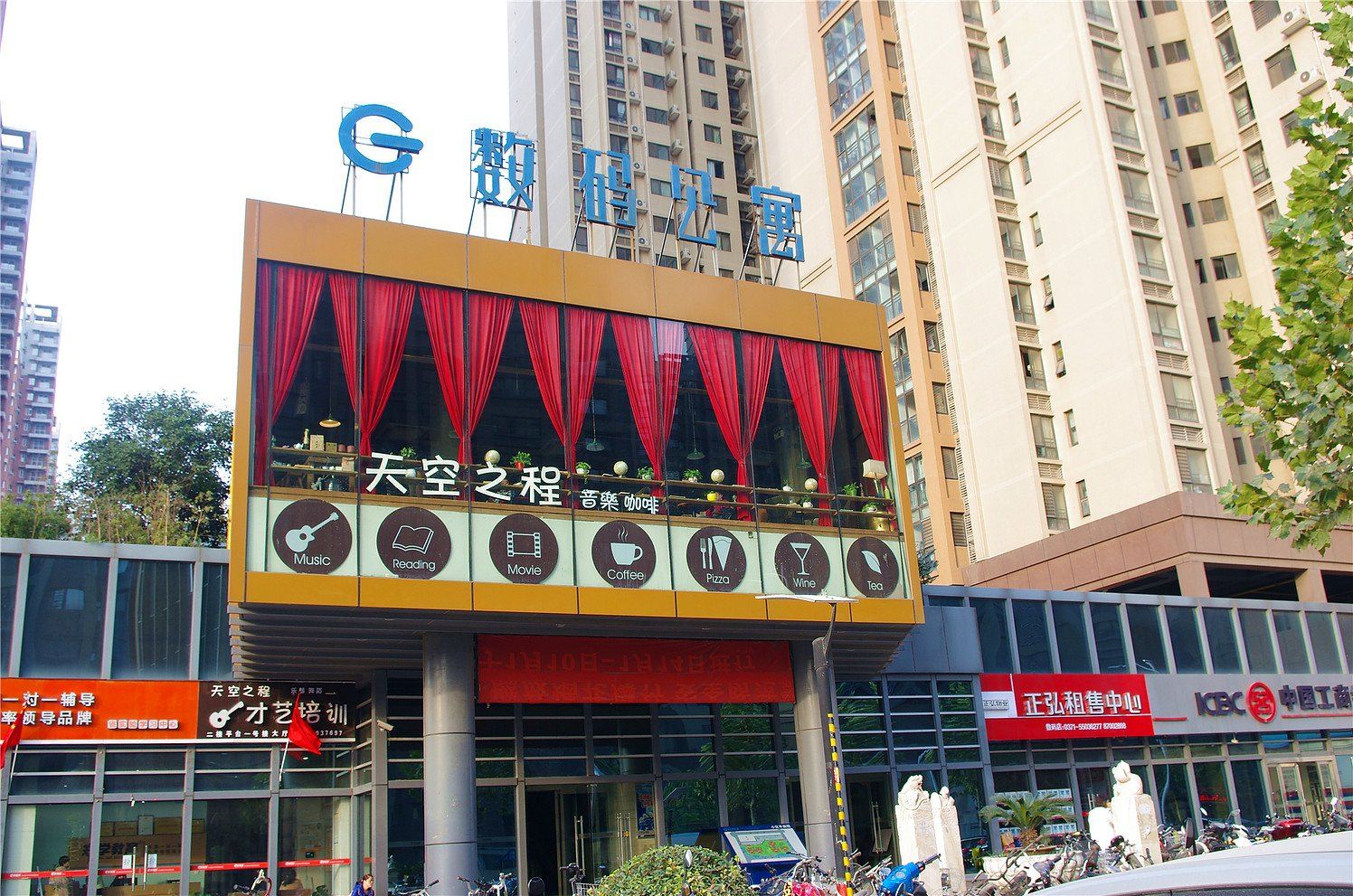 爱家公寓(郑州正弘数码公寓店)